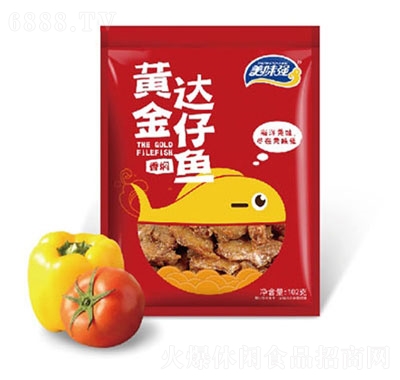 美味強香燜達仔魚魚仔休