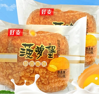 好麥菠蘿堡面包100g40袋/件傳統手藝