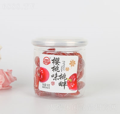 金鯉橋櫻桃畔果蜜餞果脯