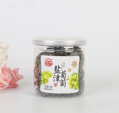 金鯉橋鹽津葡萄干果蜜餞