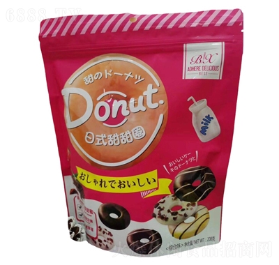 博翔日式甜甜圈綜合味2