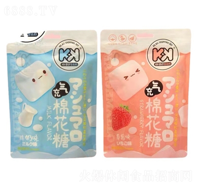 超友味KK充氣棉花糖牛