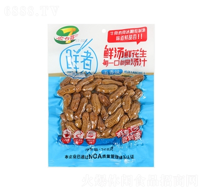�r�߸��r֭�u����268g���e��ʳ����ζ