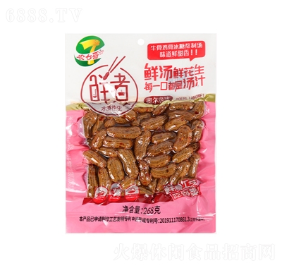 �r�߸��r֭�u����268g���e��ʳ�W����ζ