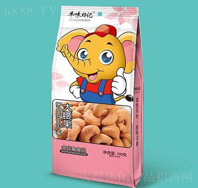 SζӛԹ؛