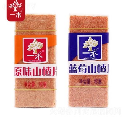 一木山楂手工山楂片散裝