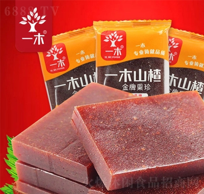 一木山楂果丹皮散裝果脯