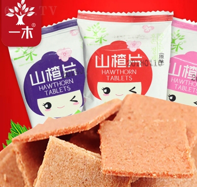 一木山楂5kg果味山楂