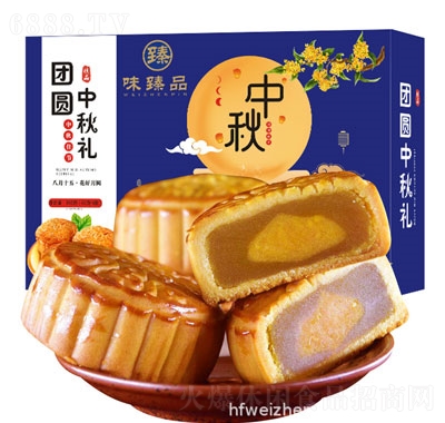 味臻品中秋禮盒月餅休閑