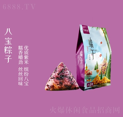 味臻品嘉興八寶粽子端午