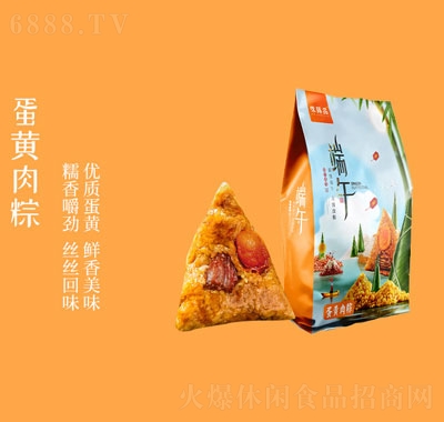 味臻品嘉興蛋黃肉粽端午