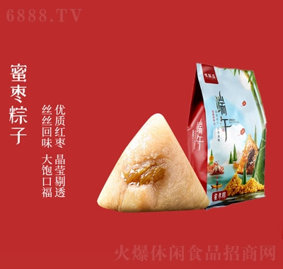 味臻品嘉興蜜棗粽子端午