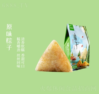 味臻品嘉興原味粽子端午