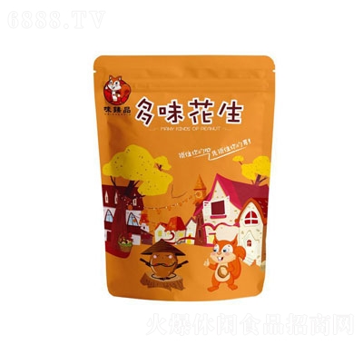 味臻品袋裝多味花生批發