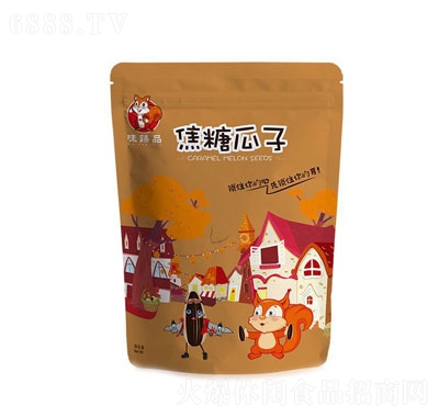 味臻品焦糖味瓜子辦公室