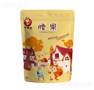 味臻品腰果仁休閑零食辦