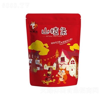 味臻品山楂辦公室休閑零
