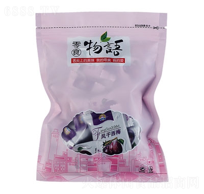 駝貨先森風干西梅干零食