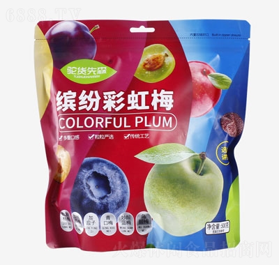 駝貨先森酸甜蜜餞果干休