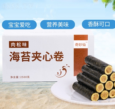 奇妙仙肉松海苔卷海苔夾心脆蛋卷兒童零食