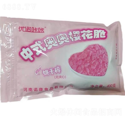 優諾咔咔中式奧奧櫻花碎