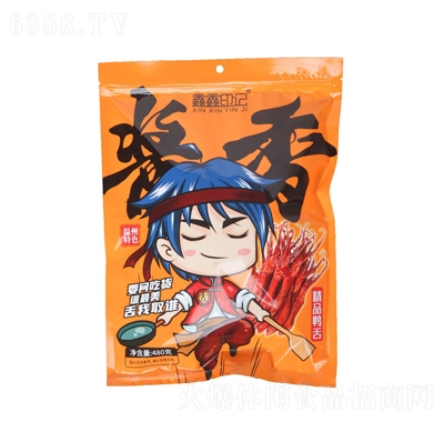 ӡӛuu