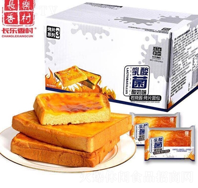 長(zhǎng)樂香村特產(chǎn)巖燒酸奶風(fēng)味網(wǎng)紅小吃傳統(tǒng)零食