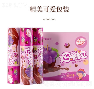 嚕啦啦巧果粒夾心葡萄干脆心巧克力兒童休閑小零食