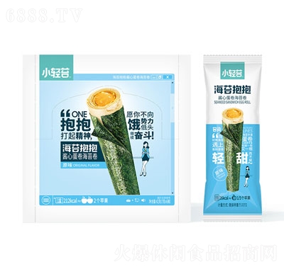 小輕苔海苔抱抱醬心蛋卷42g兒童零食即食
