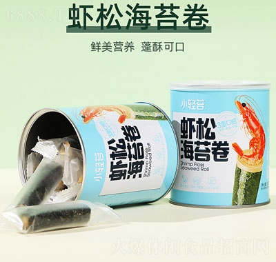 小輕苔海苔肉松夾心卷100g罐兒童孕婦休閑網紅零食