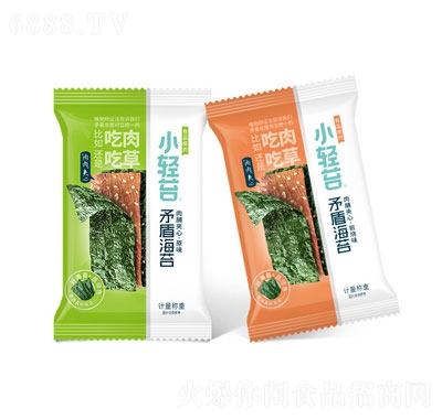 小輕苔矛盾海苔肉脯夾心脆袋裝散裝兒童零食