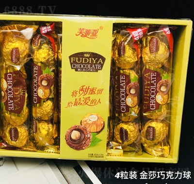 芙蒂亞多層夾心巧克力休閑零食糖果批發辦公室食品