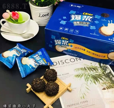 王小柚爆漿曲奇小丸子休閑零食兒童食品