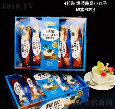 王小柚盒裝4粒網紅零食夾心巧克力球辦公室休閑食品