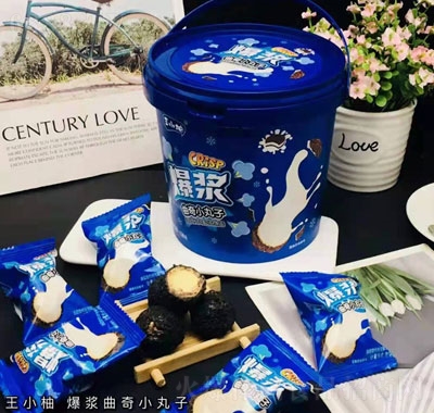王小柚定制爆漿曲奇小丸子休閑零食兒童食品