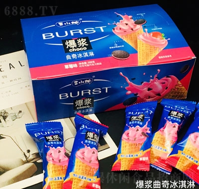 王小柚金莎球爆漿曲奇小丸子兒童食品下午茶點心