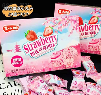 王小柚櫻花草莓風味盒裝休閑零食辦公室食品
