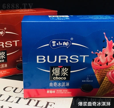 兆龍食品草莓味爆漿曲奇冰淇淋巧克力休閑零食