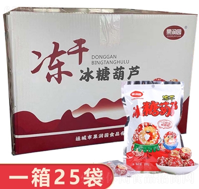 果潤園冰糖葫蘆凍干山楂
