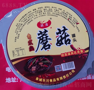 環潔自熱蘑菇罐頭400g網紅小吃風味零食批發