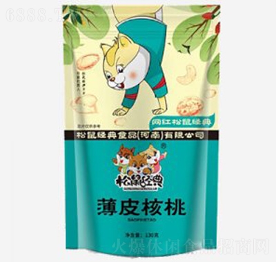 󽛵䱡Ƥ130