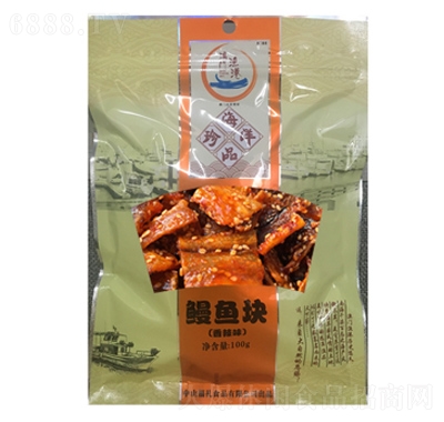 澳門漁港香辣鰻魚塊10