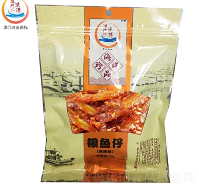 澳門漁港銀魚仔90g熟