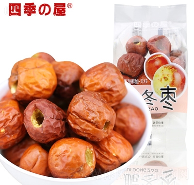 四季の屋脆冬棗休閑零食