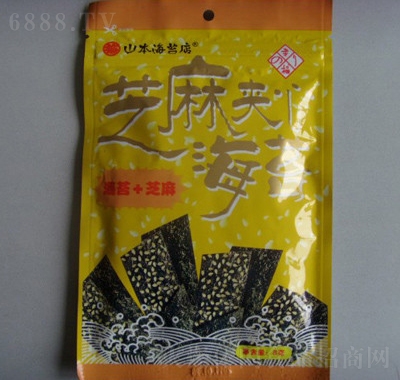 高岡屋休閑食品追劇零食