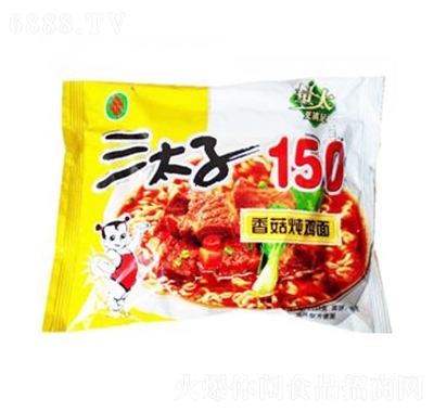 ̫150㹽ubʳҹ
