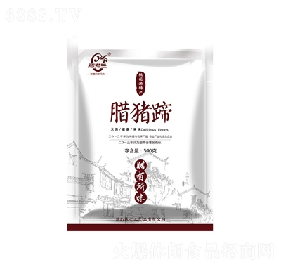 燕老三食品臘豬蹄湖南桃花源特產500g