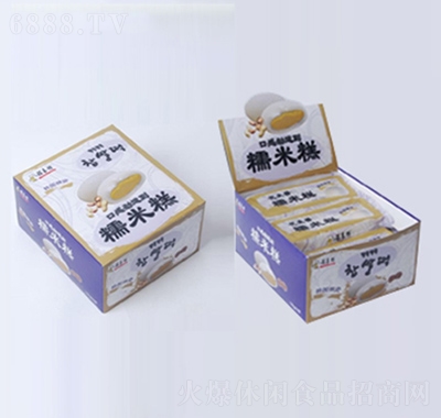福來特糯米糕盒裝休閑食