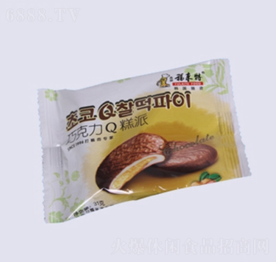福來特巧克力Q糕派31