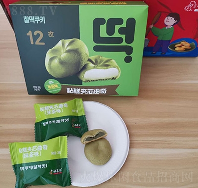 福來特粘糕夾芯曲奇抹茶